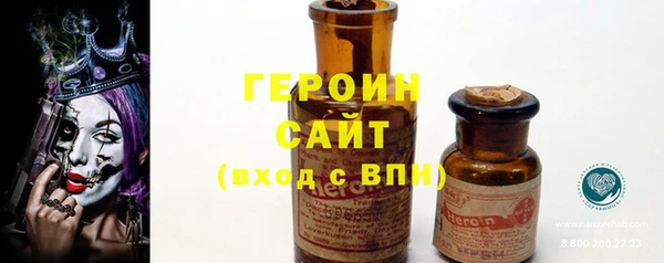 стафф Богородицк