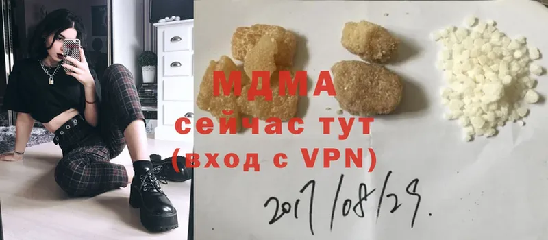 MDMA VHQ  kraken ONION  Гуково 